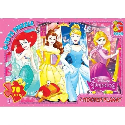 Пазли "Принцеси Дісней" + постер, 70 елем.