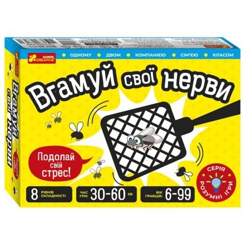 Настільна гра "Вгамуй свої нерви" (укр)