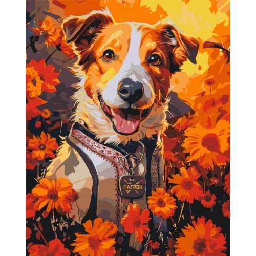 Картина по номерах "Патрон у квітах" 40x50 см