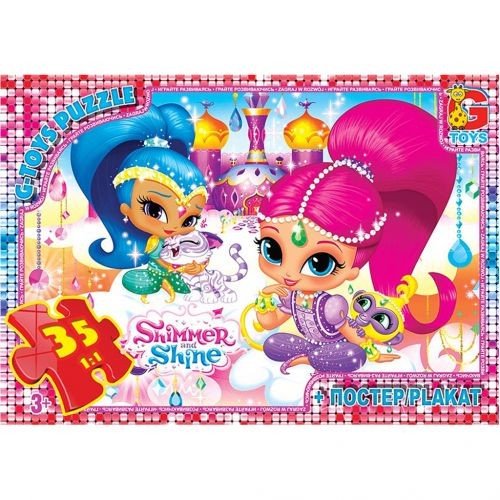 Пазли ТМ "G-Toys" із серії "Шиммер і Шайн", 35 ел.