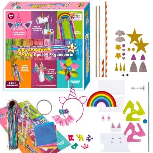 Набір для творчості "Пригоди єдинорігів" (220+ елем)