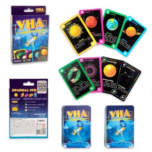 Карткова гра Strateg УНА морські друзі українською мовою (30449)