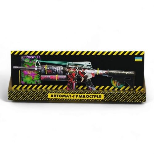 Деревʼяний ігровий набір "Автомат гумкостріл: M4-A1 Paladin"