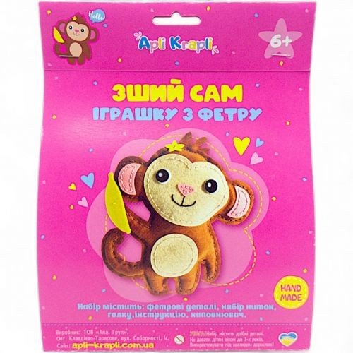 Набір для творчості "Зший іграшку сам: Мавпеня"