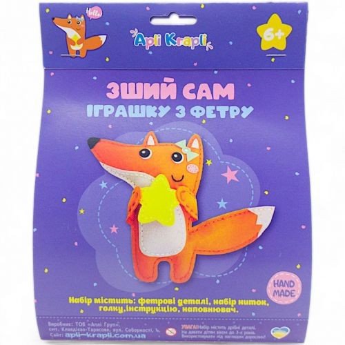 Набір для творчості "Зший іграшку сам: Лисичка"
