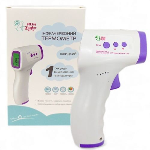 Інфрачервоний термометр