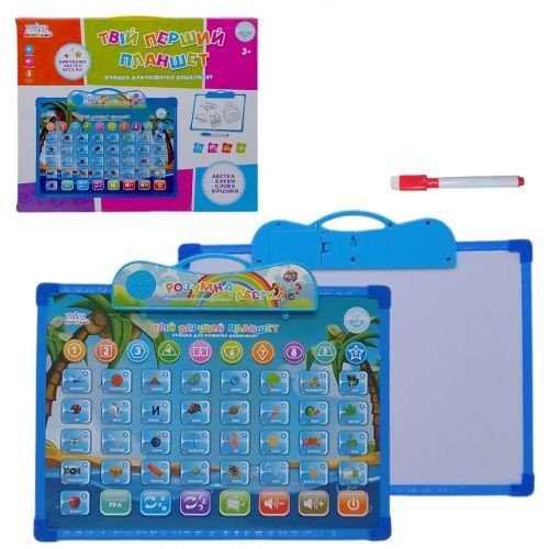 Планшет-дошка "Мій перший планшет" (укр)
