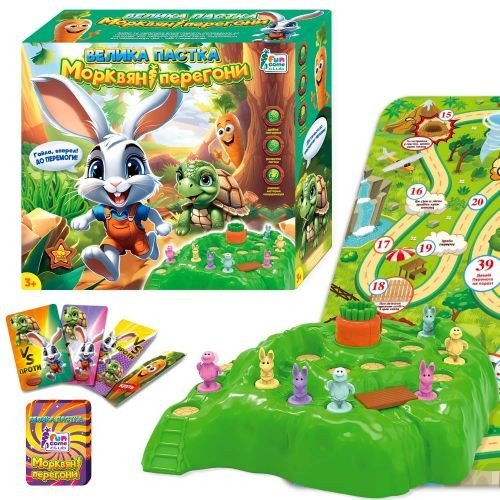 Настільна гра "Морквяні перегони", 2 ігрових поля, 16 фігурок, картки