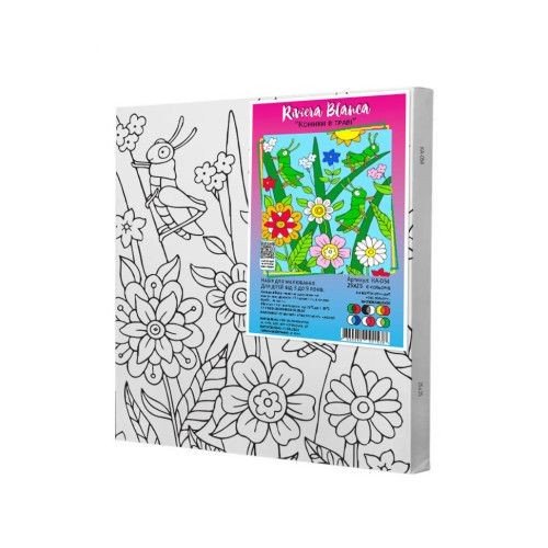 Дитячий набір для розпису "Коники стрибунці", 25х25 см