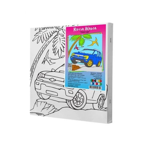 Дитячий набір для розпису "Пригоди", 25х25 см