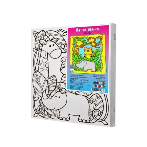 Дитячий набір для розпису "Африка" 25*25