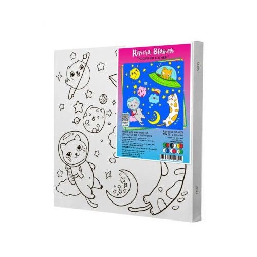 Дитячий набір для розпису "Космічні котики", 25х25 см