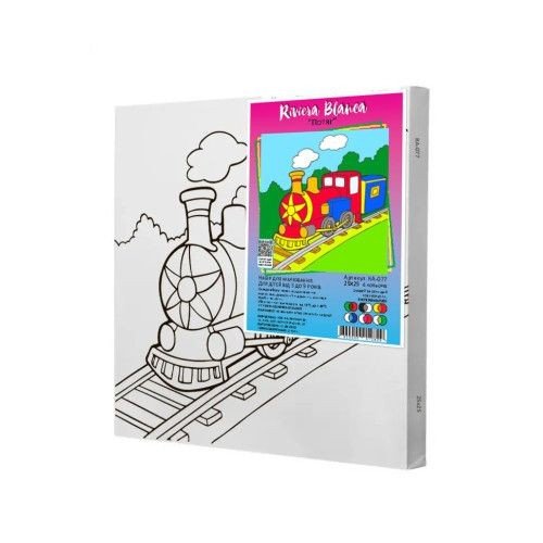 Дитячий набір для розпису "Потяг" 25*25