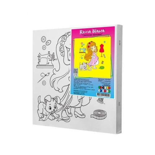 Дитячий набір для розпису "Святкове вбрання" 25*25