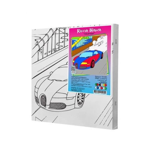 Дитячий набір для розпису "Спорткар", 25х25 см