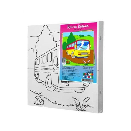 Дитячий набір для розпису "Автобус" ТМ "BLANCA" 25*25, шт