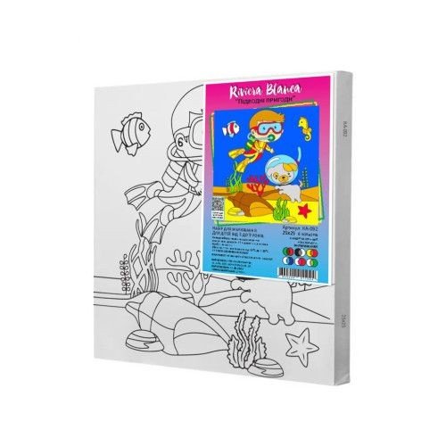 Дитячий набір для розпису "Підводні пригоди" 25*25