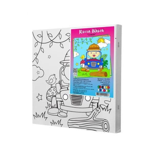 Дитячий набір для розпису "Сафарі" 25*25