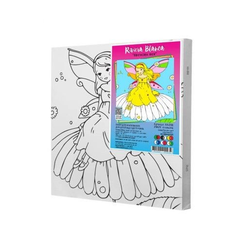 Дитячий набір для розпису "Фея", 25х25 см