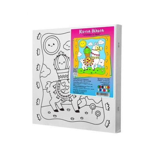 Дитячий набір для розпису "Альпака із Перу" 25*25