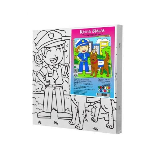 Дитячий набір для розпису "Поліцейський пес" 25*25