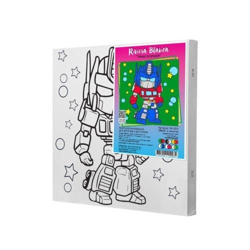 Дитячий набір для розпису "Трансформер", 25х25 см