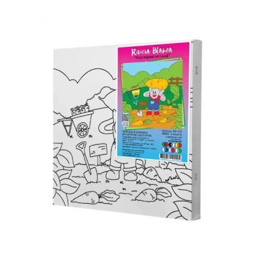Дитячий набір для розпису "Рекордний урожай" 25*25