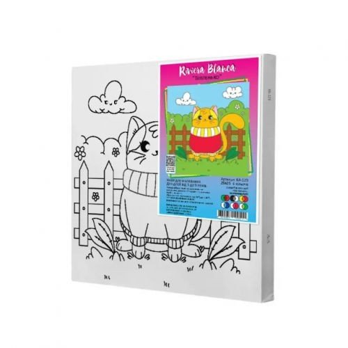 Дитячий набір для розпису "Тепленько" 25*25