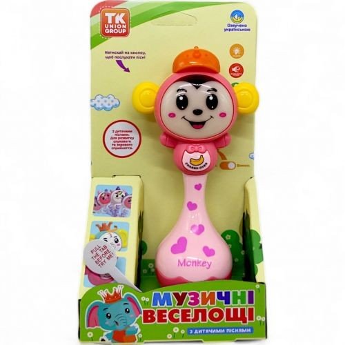 Брязкальце мавпочка