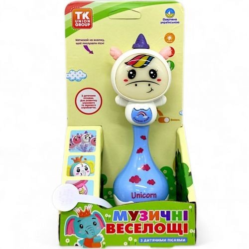 Брязкальце єдиноріжка