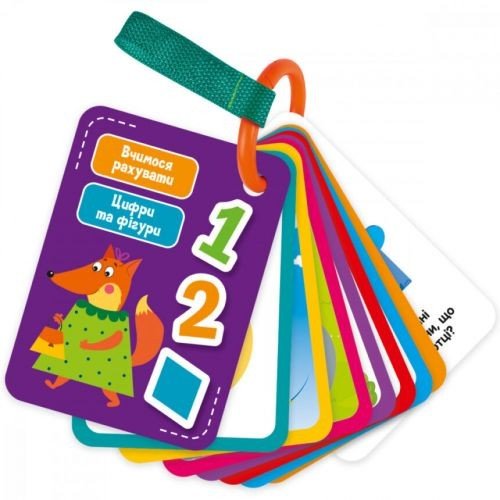Гра настільна "Картки на ремені. Цифри та фігури" (укр)