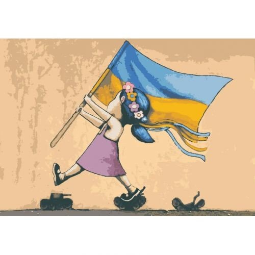 Картина по номерах "Маленька Незалежність" 28x40 см