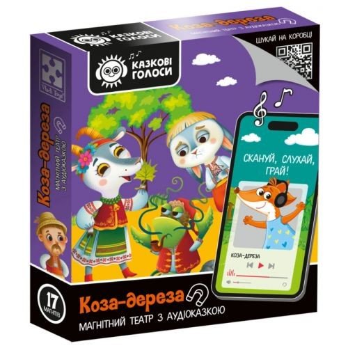Гра розвиваюча Vladi Toys магнітний театр з аудіоказкою Казкові голоси "Коза-дереза" VT3206-35
