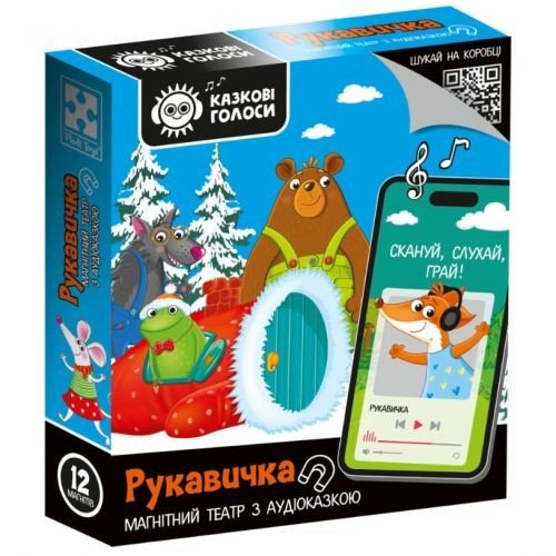 Гра розвиваюча Vladi Toys магнітний театр з аудіоказкою Казкові голоси "Рукавичка" VT3206-37