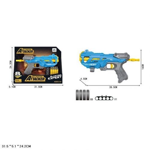 Бластер cтріляє поролоновими знарядами, 8знарядів планш. 31,5*5,1*24,2см