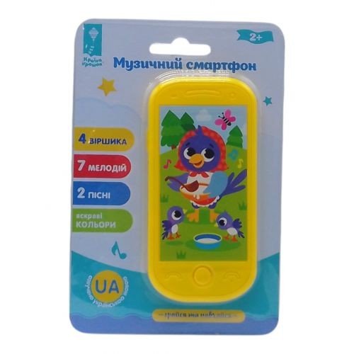 Телефон музичний "Лісові тварини",батар немає у комплекті., вірши, мелодії, пісні, 13*6,5см, планшет 18*12.5 см