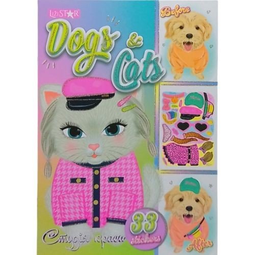 Студія краси книга з наліпками Dogs and cats