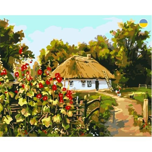 Картина по номерах "Українська Хатина" 40x50 см
