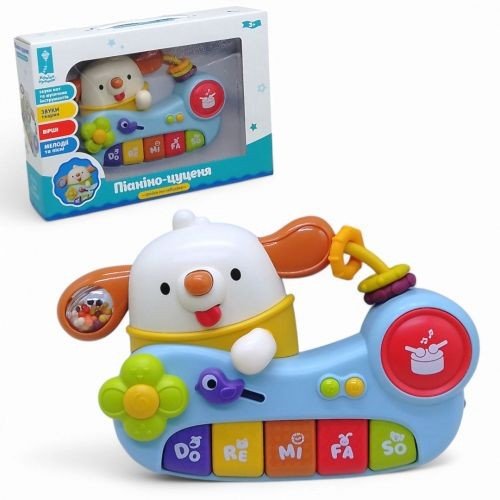 Піаніно-цуценя музичне батар, укр.мова, звуки,пісні,тактильні частини, р-р 22*15*4.5см у короб.29*7,5*20,5 см