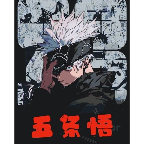 Картина за номерами "Аніме. Магічна битва, Сатору Годжо" 40х50 см