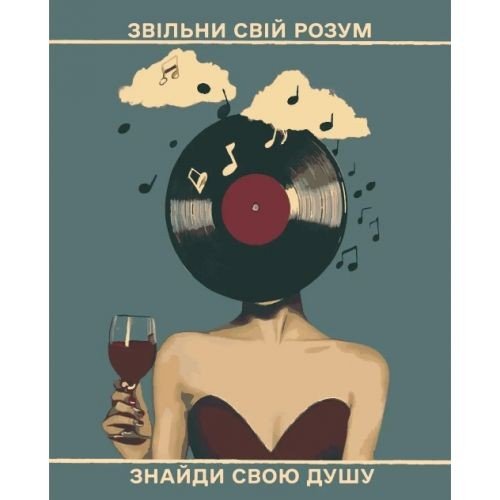 Картина за номерами "Афірмація №7" 40x50 см