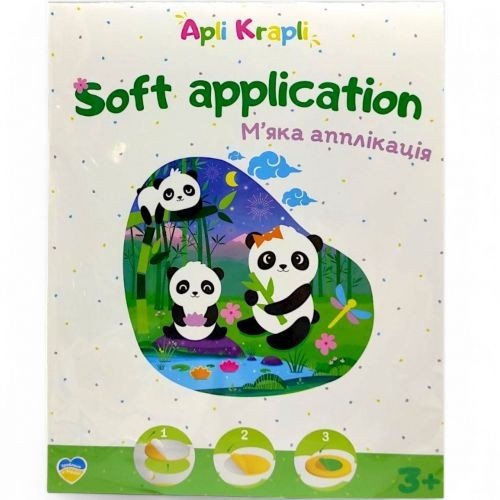 Набір для творчості "М'яка аплікація"