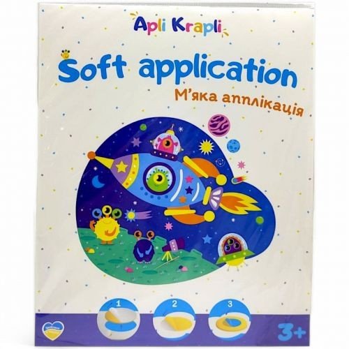 Набір для творчості "Космос"