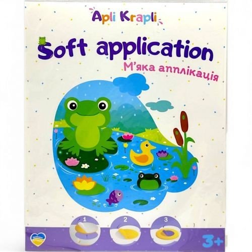 Набір для творчості "Озеро"