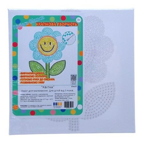 Дитячий набір для розпису "Квітка" картина за номерами "RIVIERA BLANCA" 25*25