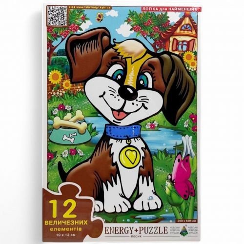Гра-пазл (Максі) "Песик", 12 елементів