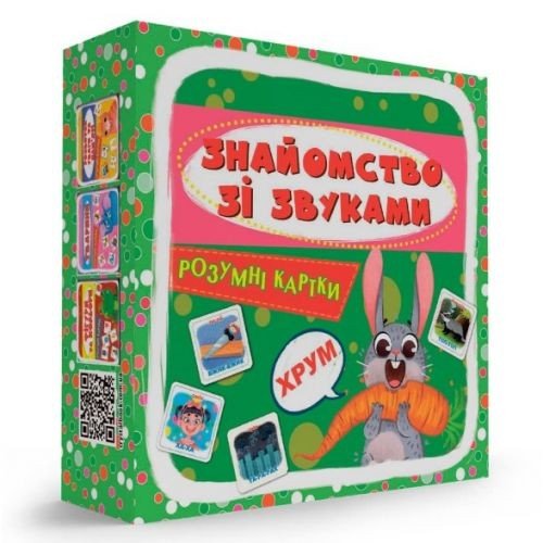 Розумні картки. Знайомство зі звуками. 30 карток