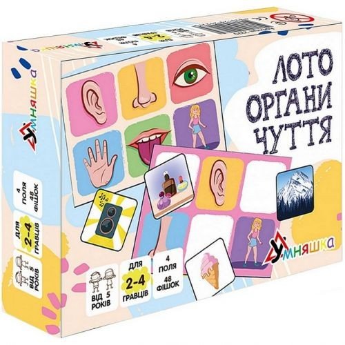 Розвиваюча настільна гра "Лото органи чуття"