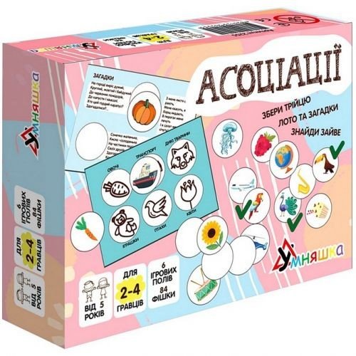 Розвиваюча настільна гра "Лото асоціації"
