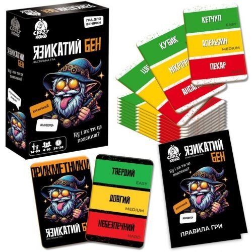 Гра настільна, розважальна "Язикатий Бен" 14+ (укр)